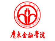廣東金融學院